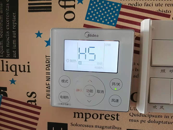 江南美的空调维修