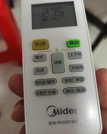 江南空调遥控器打不开