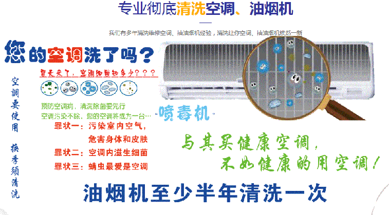 江南空调维修售后服务中心电话在哪里找